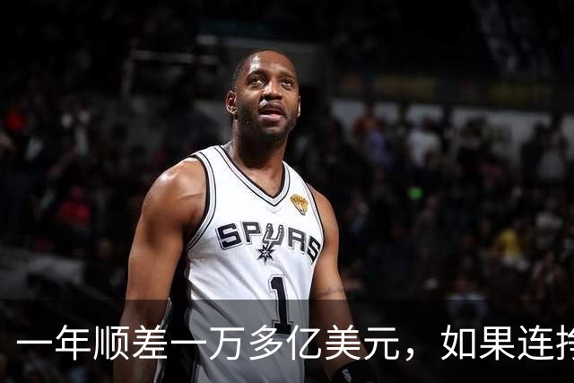 一年顺差一万多亿美元，如果连挣十年，中国人会不会家家都富起来