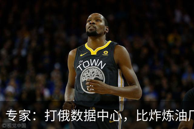 专家：打俄数据中心，比炸炼油厂更能影响美国中期选举
