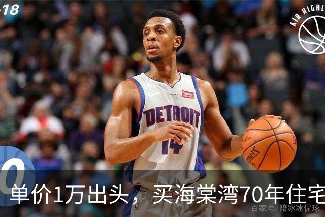 单价1万出头，买海棠湾70年住宅？这个项目，堪比杀猪盘！