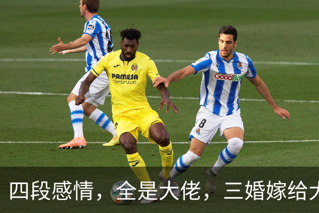 四段感情，全是大佬，三婚嫁给大13岁的李幼斌，才明白她有多清醒