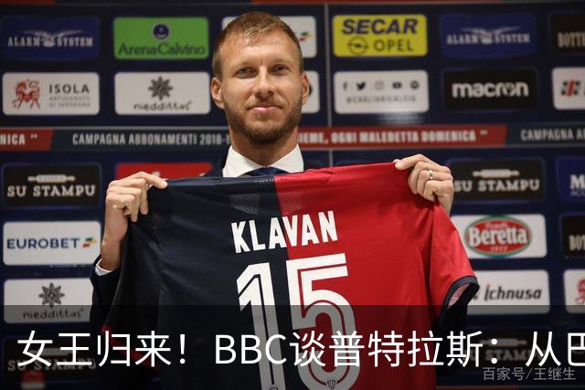 女王归来！BBC谈普特拉斯：从巴塞罗那街头踢球到3届女足金球得主