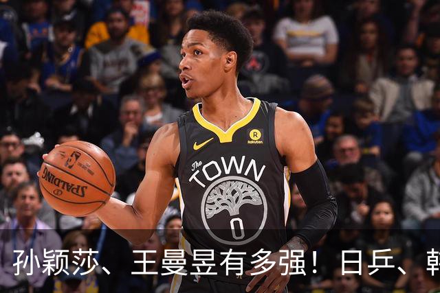 孙颖莎、王曼昱有多强！日乒、韩乒给她们起的外号，张本美和哭了