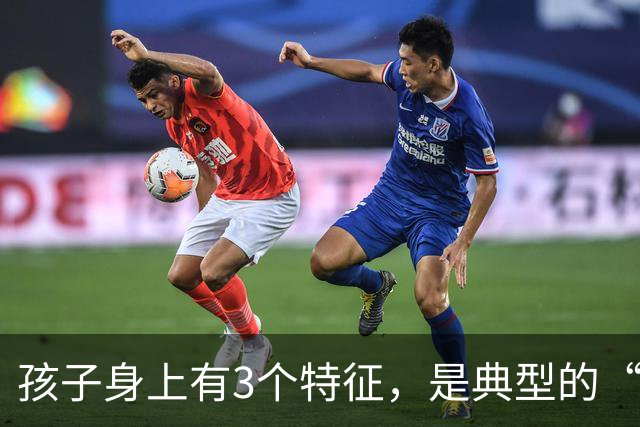 孩子身上有3个特征，是典型的“聪明相”，占一个都觉得幸运