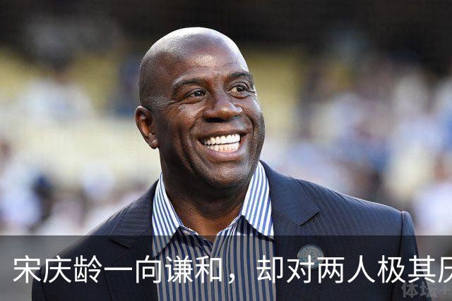 宋庆龄一向谦和，却对两人极其厌恶，工作人员透露都和李燕娥有关！