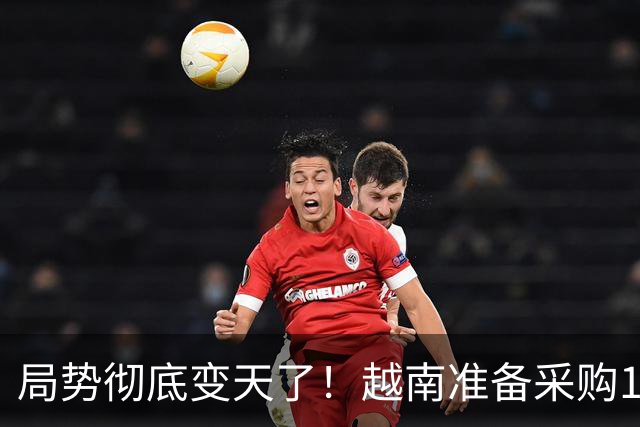 局势彻底变天了！越南准备采购100台盾构机，中方提前一步，官宣管制盾构机出口，引发舆论热议！