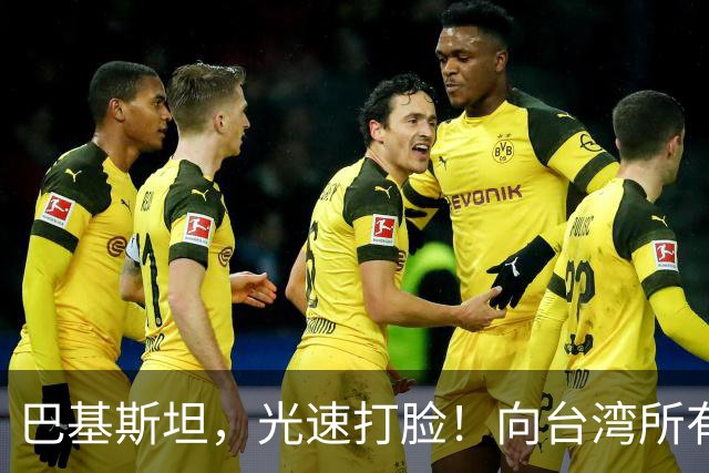 巴基斯坦，光速打脸！向台湾所有飞机关闭领空仅三天，又立马开放