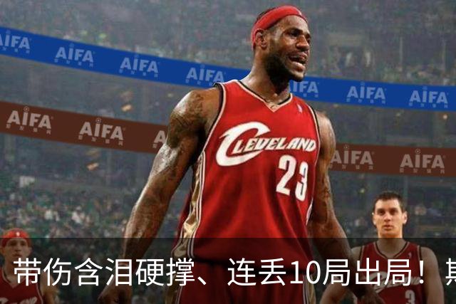 带伤含泪硬撑、连丢10局出局！斯瓦泰克赛后解释不退赛原因，教练劝了她3次