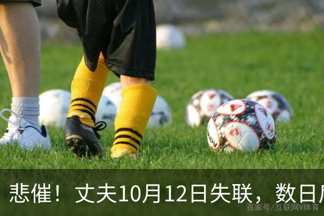 悲催！丈夫10月12日失联，数日后收到拘留通知，女子发帖哭诉带三孩孤立无援，“非法经营烟草”成舆论焦点