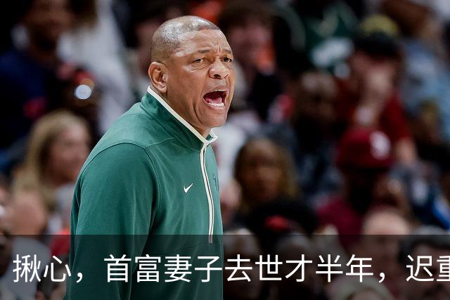 揪心，首富妻子去世才半年，迟重瑞左手便疑似出问题，令人担忧
