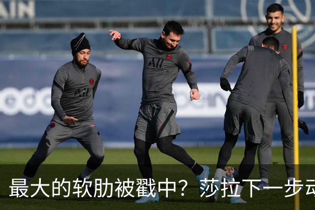 最大的软肋被戳中？莎拉下一步动作，将决定杜特尔特家族命运