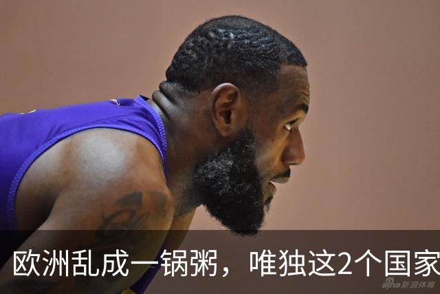 欧洲乱成一锅粥，唯独这2个国家没事，原因藏在和中国的账本里